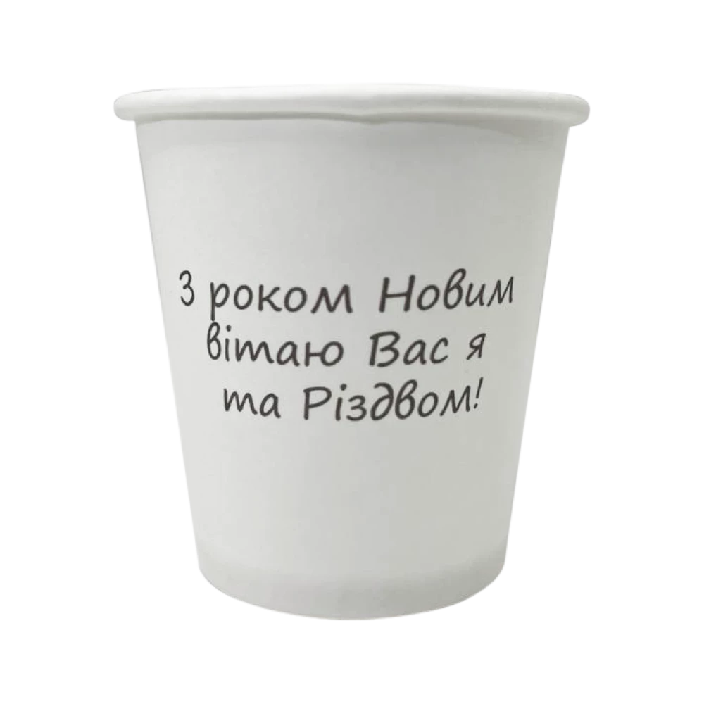FC110WW Стакан одношаровий Біла зима 110 мл FC