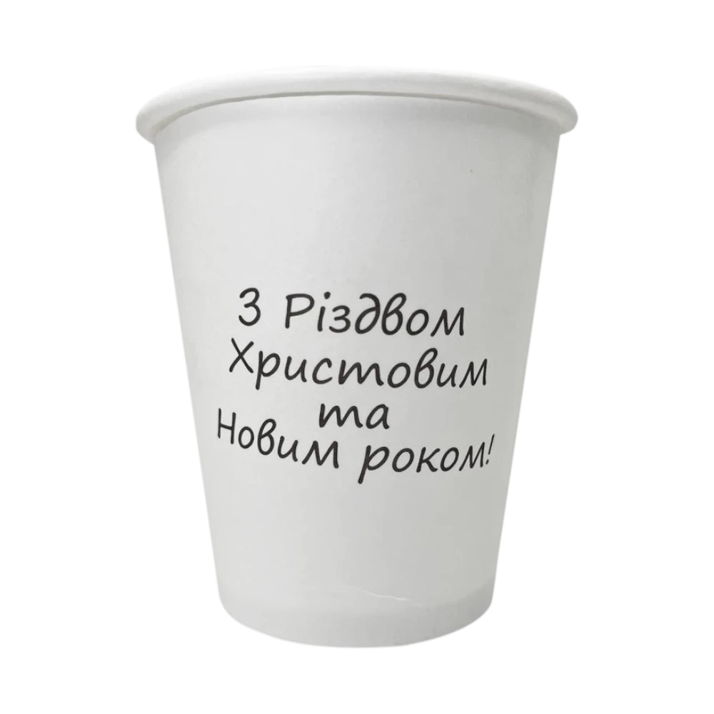 FC275WW Стакан одношаровий Біла зима 275 мл FC
