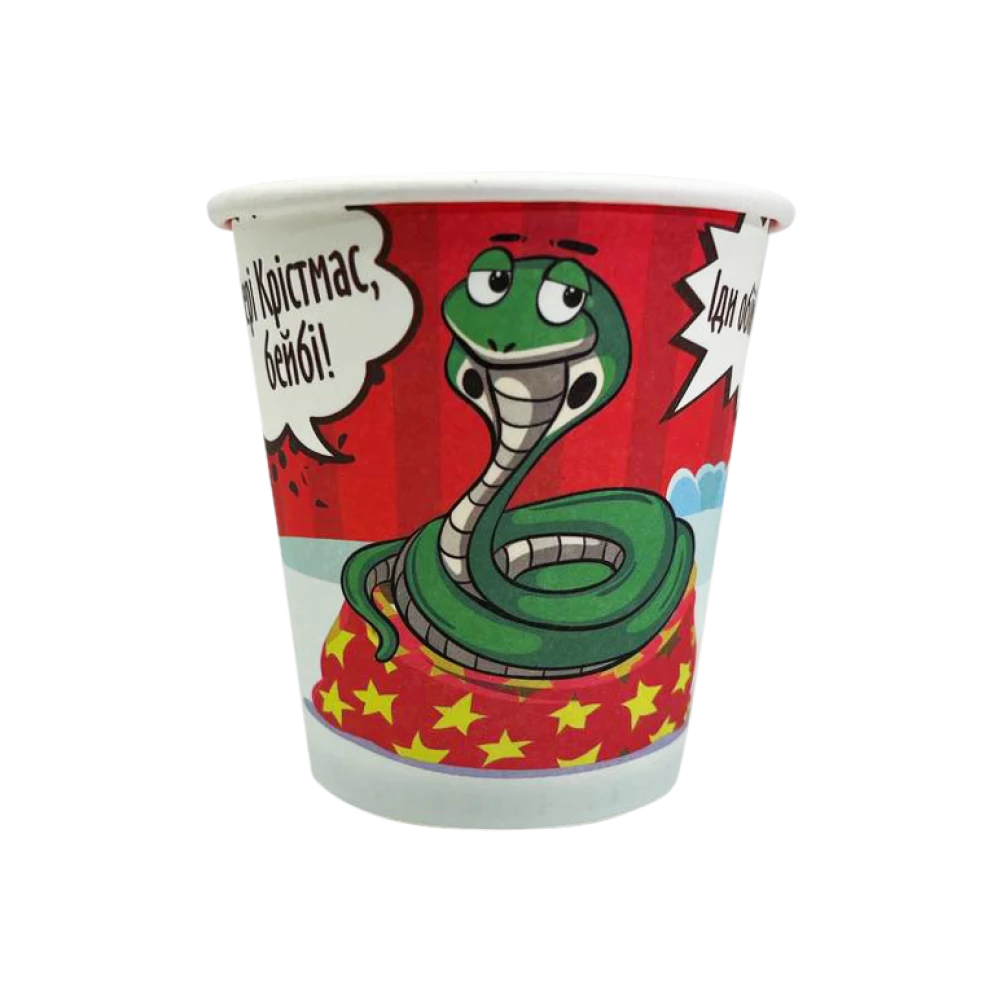 FC175YS Стакан одношаровий Рік змії 175 мл FC