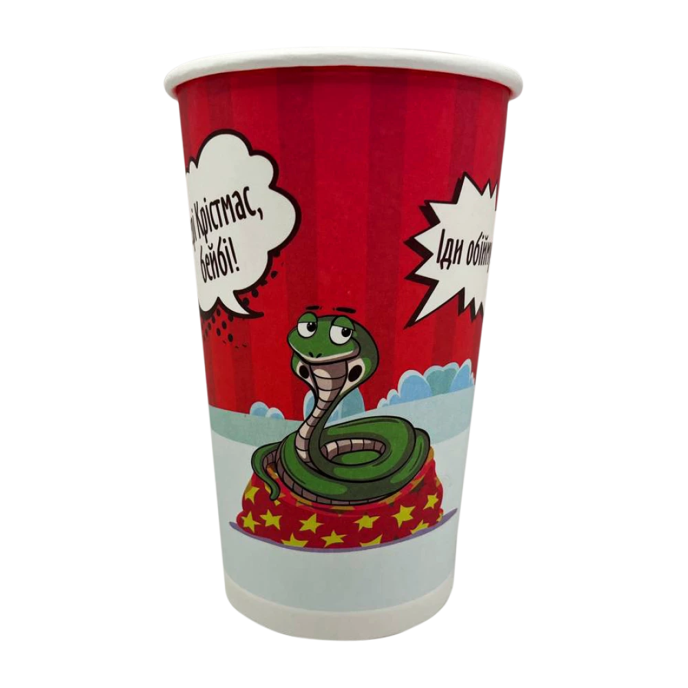 FC500YS Стакан одношаровий Рік змії 500 мл FC