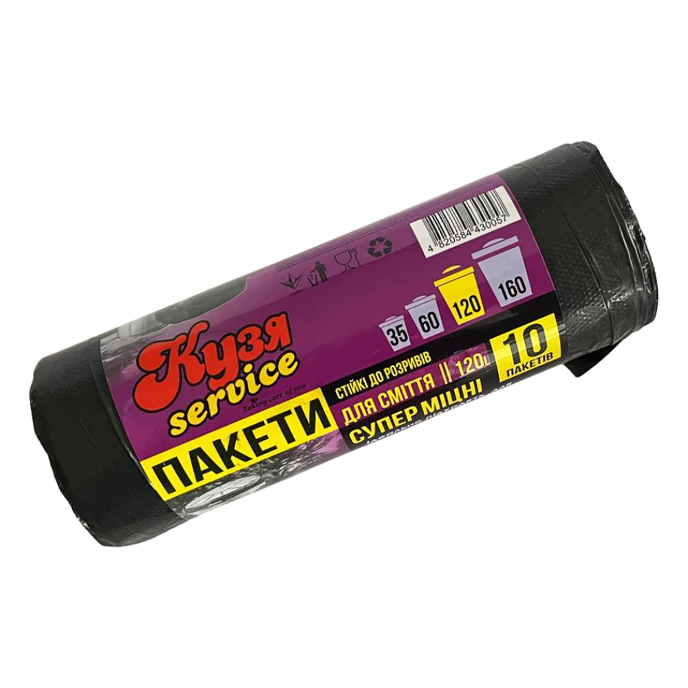 Пакет для сміття Кузя сервіс 120л/10шт Супер міцні (30шт/ящ)