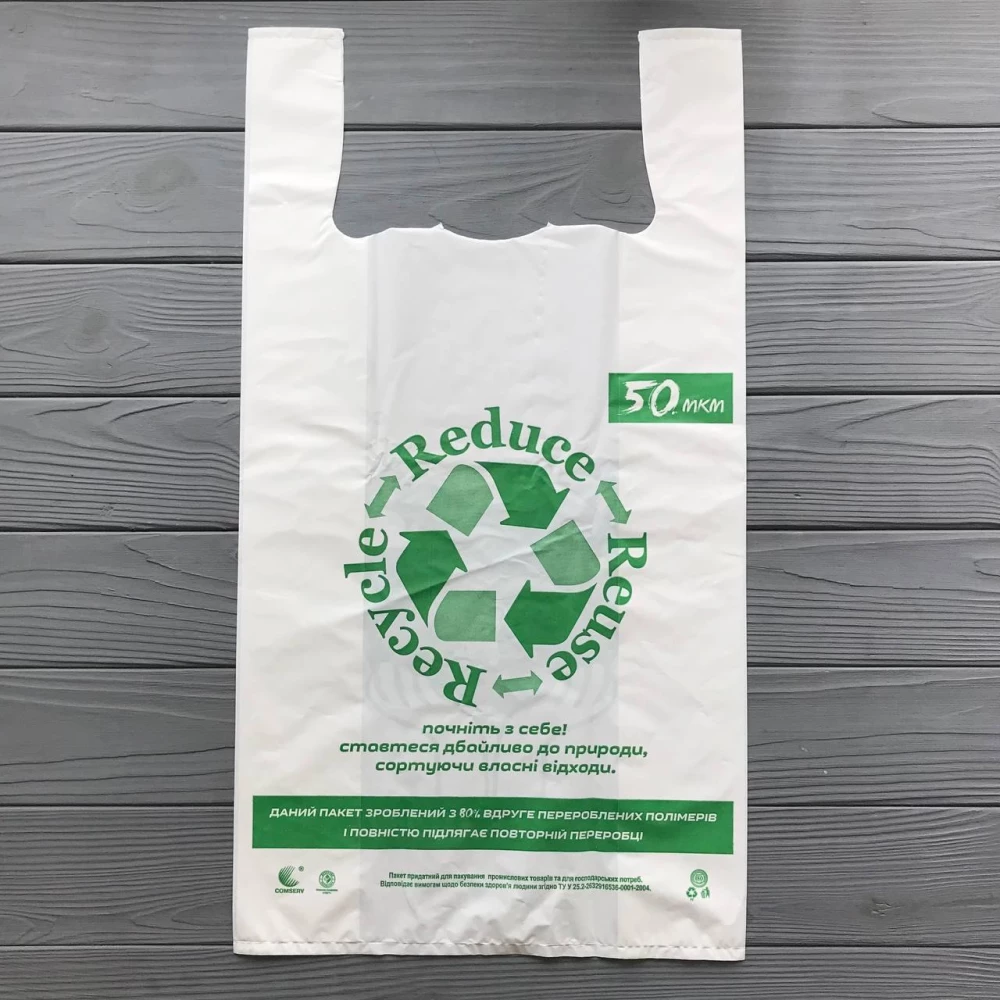 Пакунок майка 30x50 No1 білий 50 Мкм (під законом) (100шт/уп,5уп/ священний)