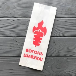 Упаковка для шаурмы  280х100х50 мм 2100Ф “ВОГОНЬ ШАВУХА“ (максимальная плотность)