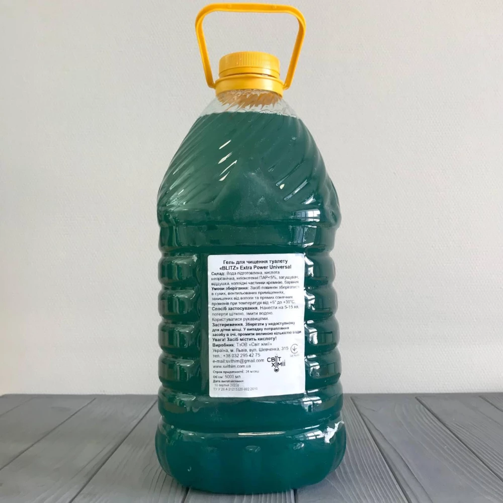 Гель для чищення унітазів “Blitz“ Extra Power 5кг ПЕТ пляшка