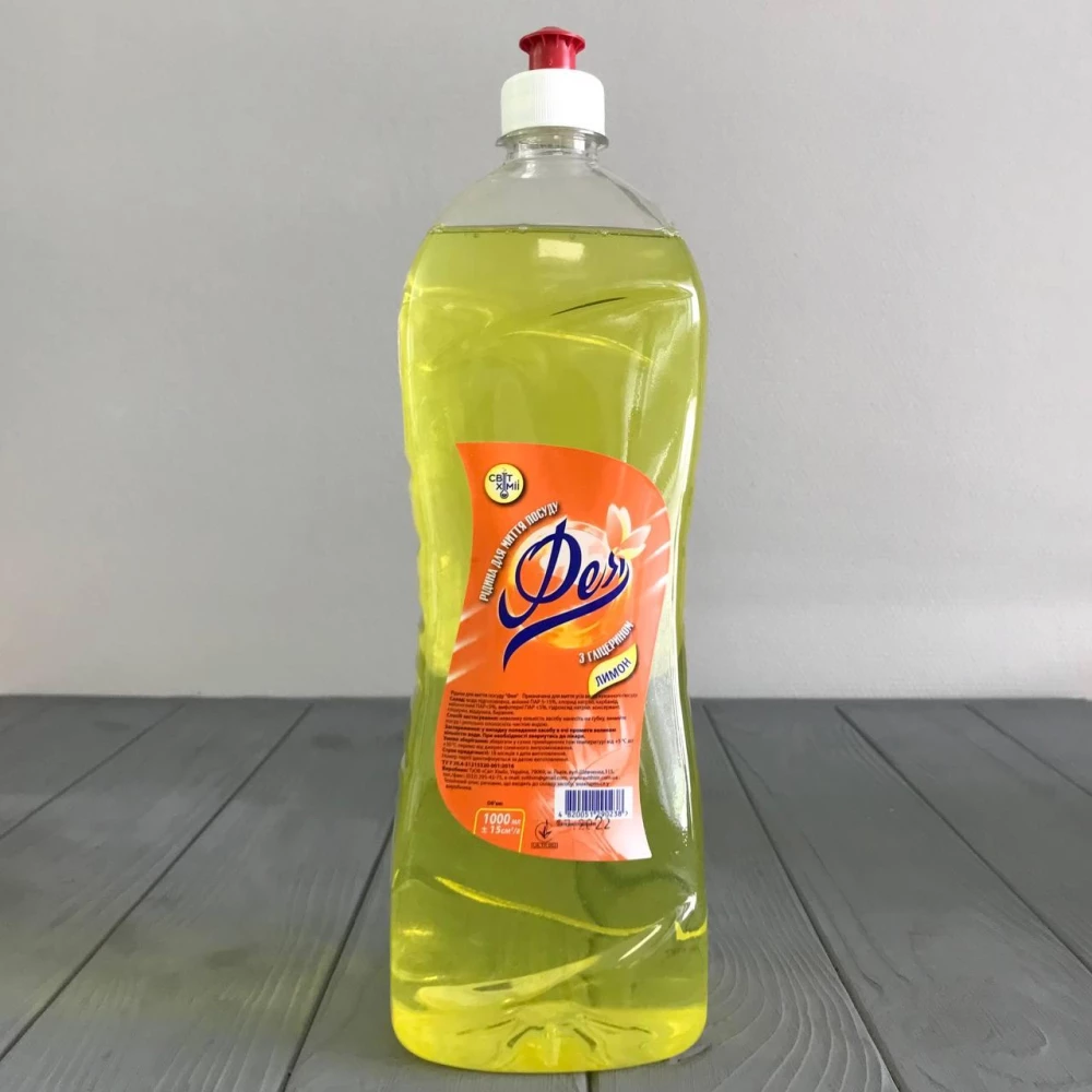 Рідина для миття посуду “Фея“ Лимон 1л ПЕТ пляшка