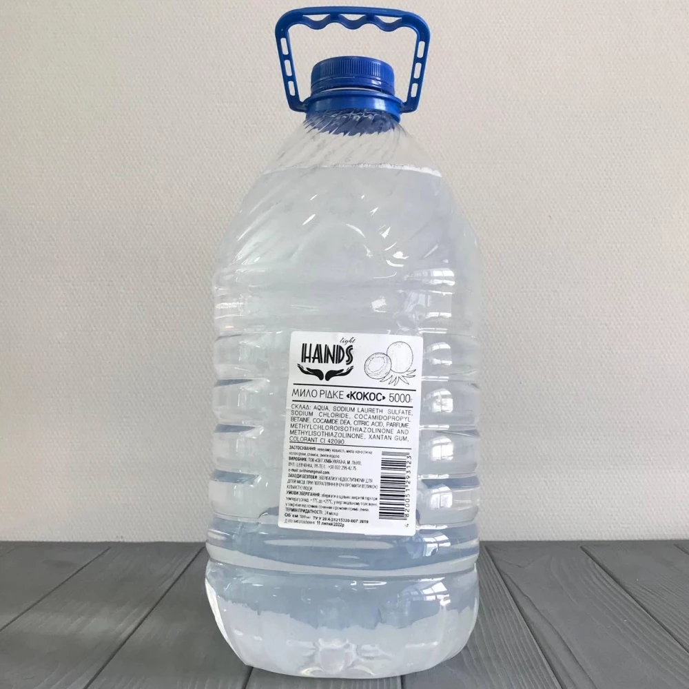 Рідке мило “Hands light“ Кокос 5л ПЕТ пляшка