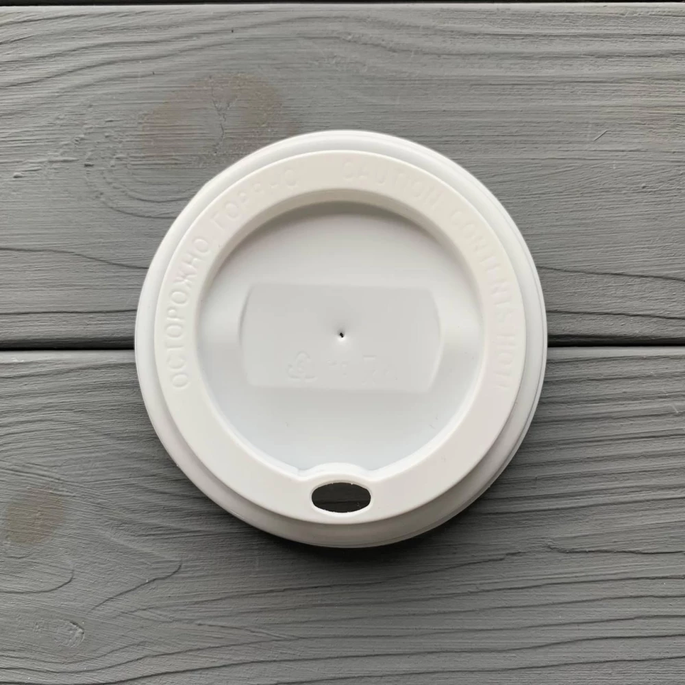 Кришка для стакана 90мм біла (отвір) (100шт/уп) УК-91КБ