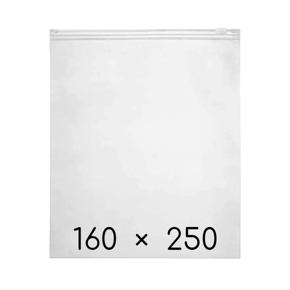 Пакет з замком слайдером 160*250 мм (50шт/уп)