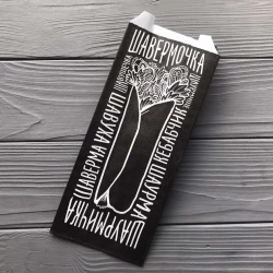 Упаковка для Шаурми 220х90х50 мм 2300Ф (середня щільність)