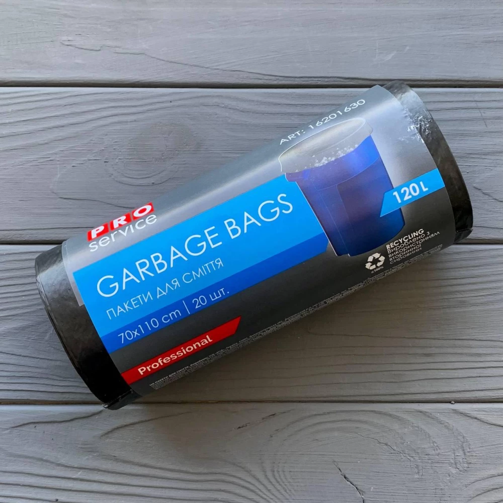 PRO Пакет для сміття п/е 70*110 чорн. ЛД 120л/20шт (15шт/ящ)
