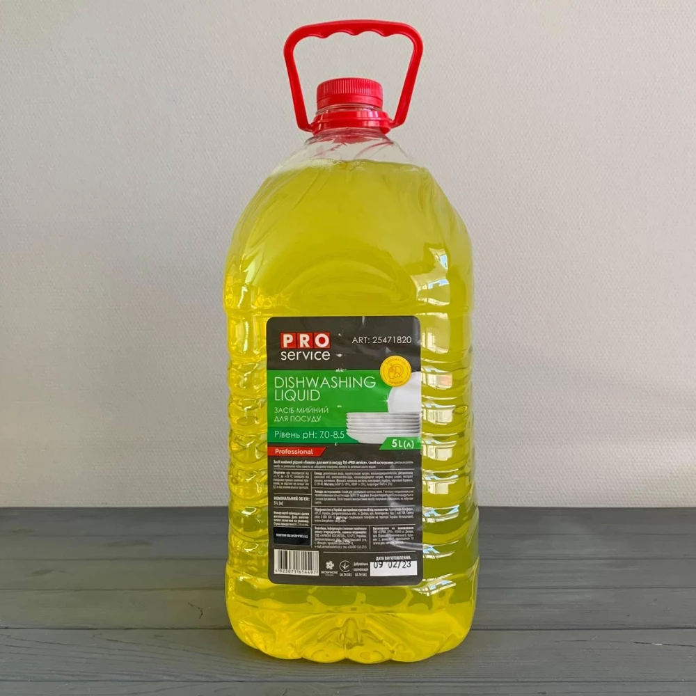 Pro миючий засіб для посуду, лимон, 5л