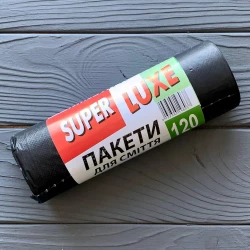 Пакет для сміття Super Luxe STANDART 120л/10шт (30шт/ящ)