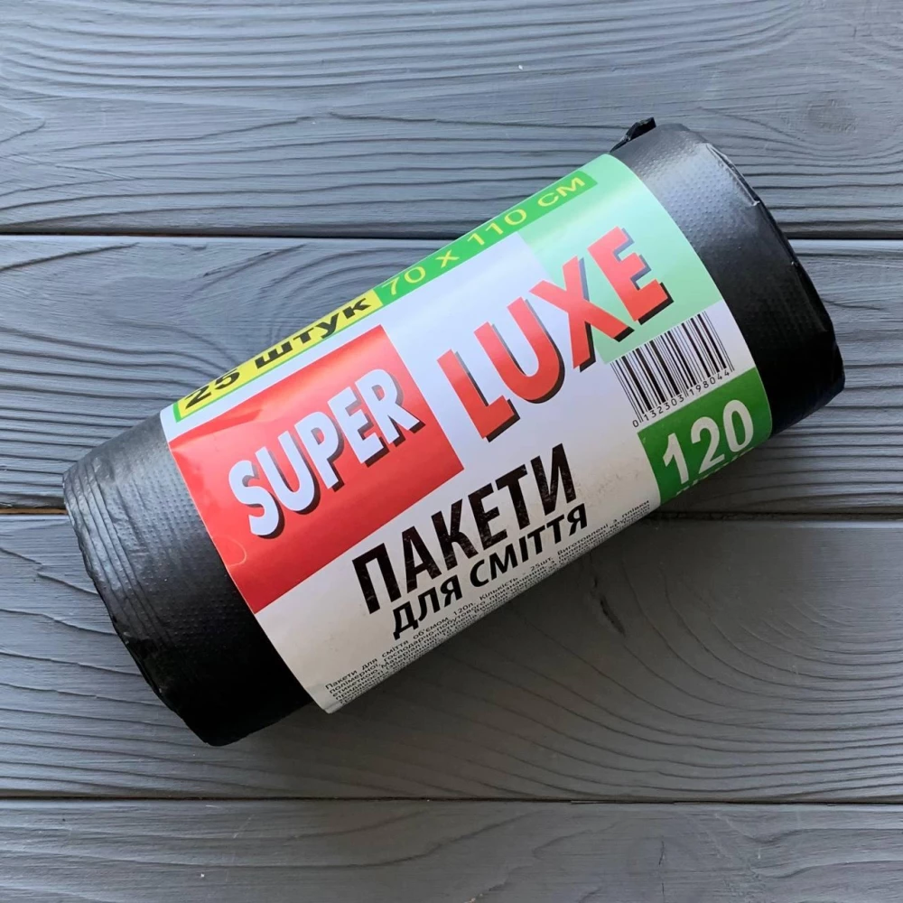 Пакет для сміття Super Luxe STANDART 120л/25шт (15шт/ящ)