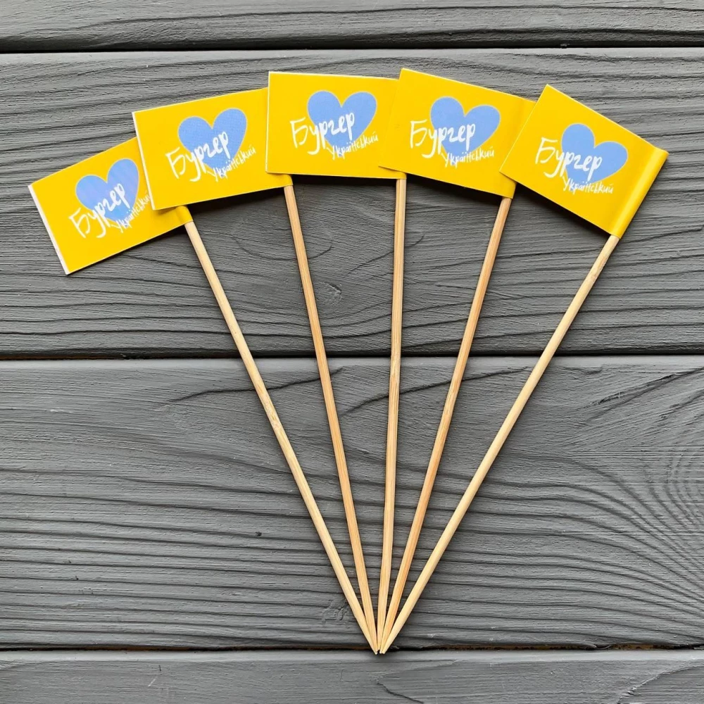 Прапорець для бургера Український ФБ8