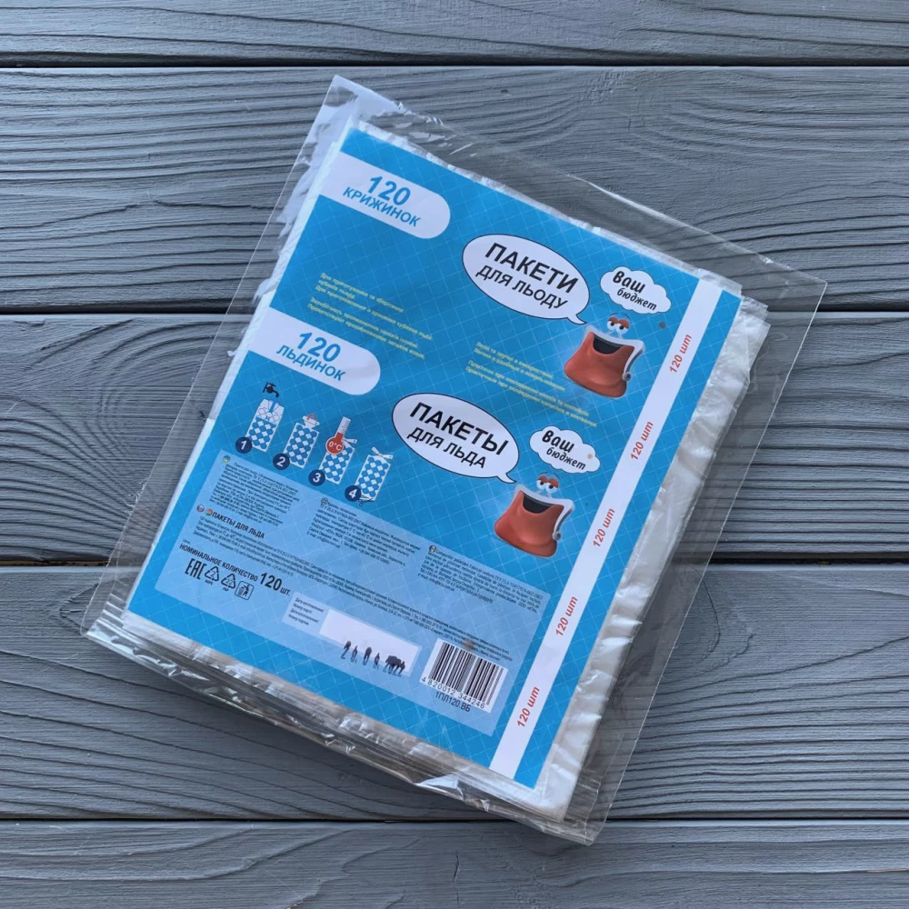 Пакети для заморозки льоду  “Ваш Бюджет“ 120куб 16.5х28см