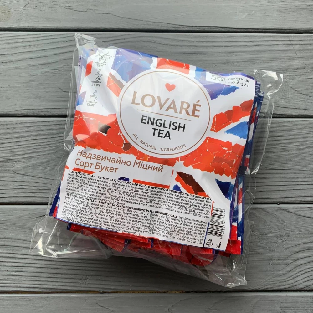 Чай Lovare Travel “English tea“ 50*2г