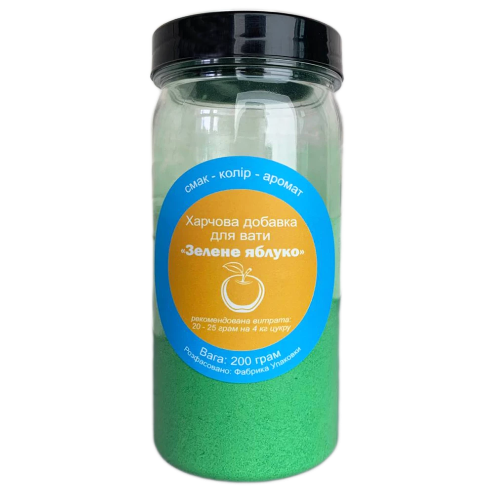Добавка для вати “Зелене яблуко“ 200грам FBА2