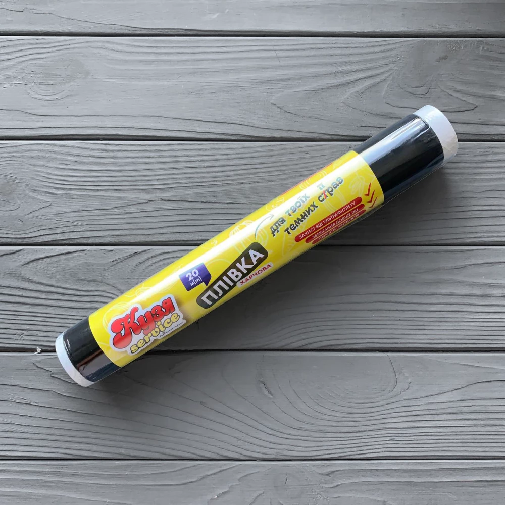 Стрейч-плівка харчова чорна 30см/20м