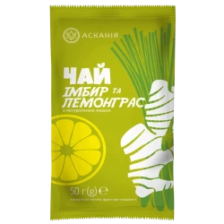 Чай-сашет “Імбир та лемонграсс“ 50гр (24шт/ящ)