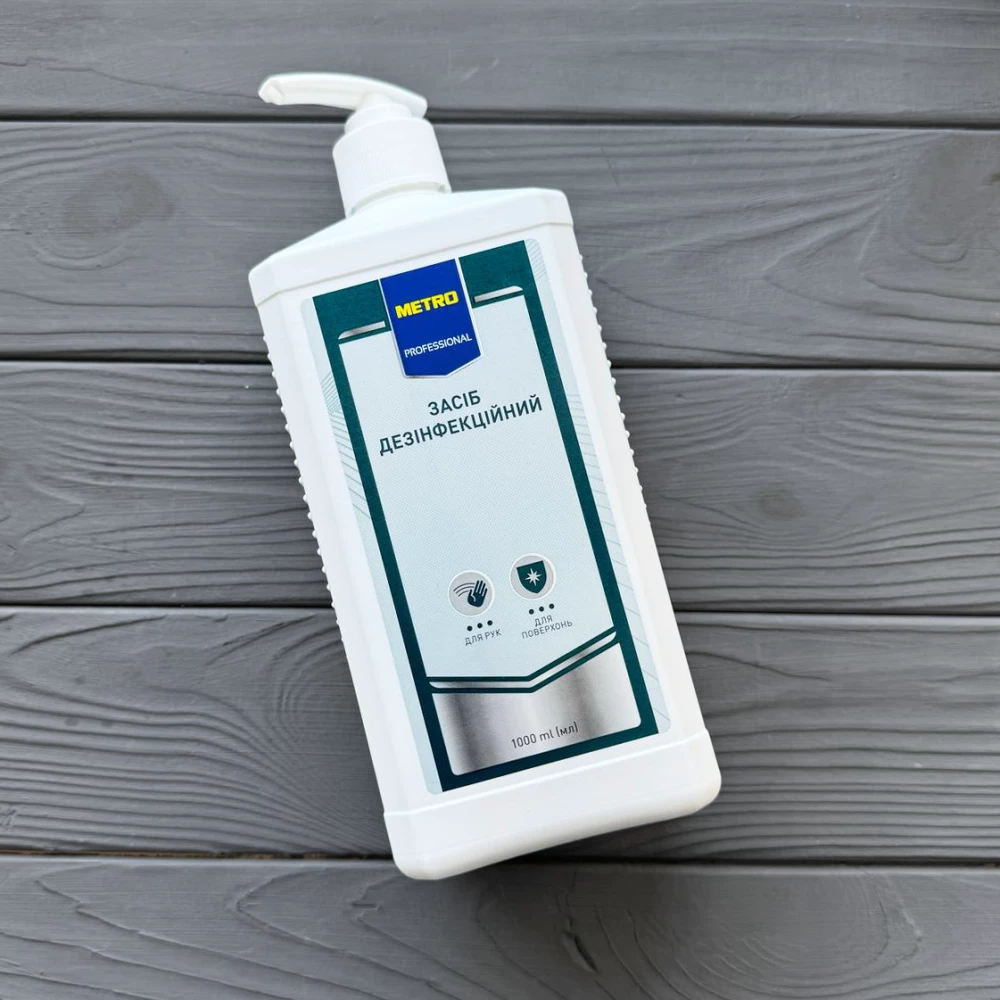 Антисептик з дозатором 1л