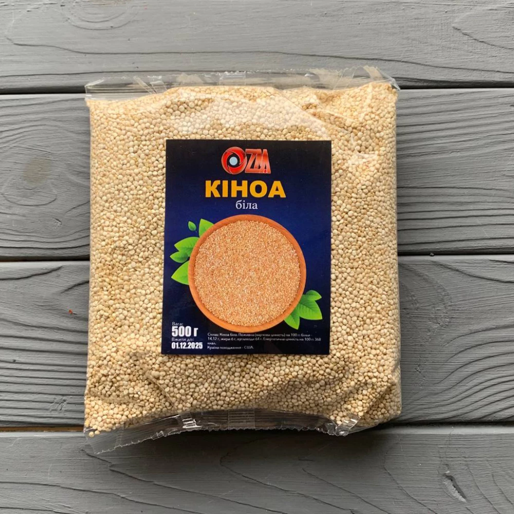Спеції (приправа) Кіноа біла 0.5 кг