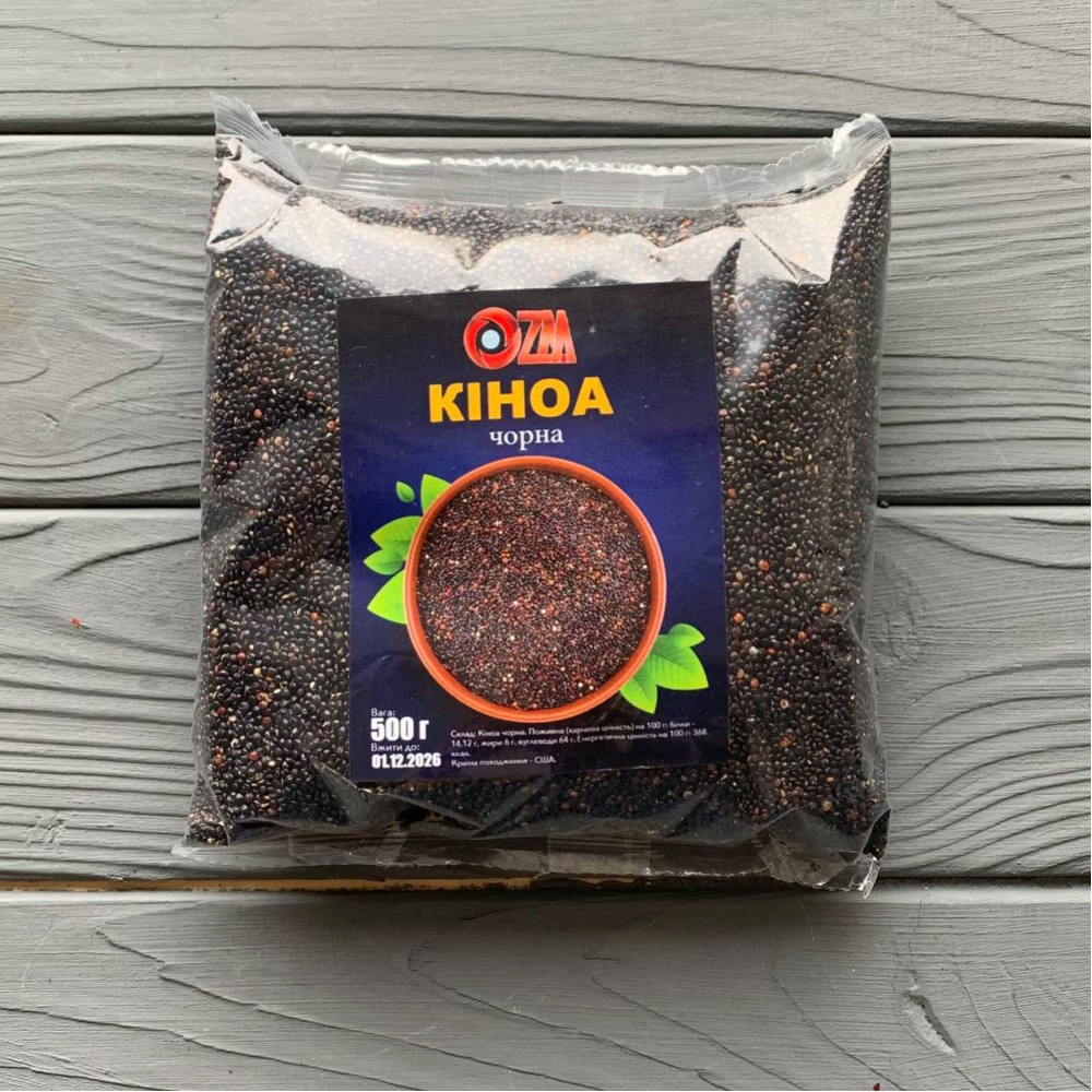 Спеції (приправа) Кіноа чорна 0.5 кг