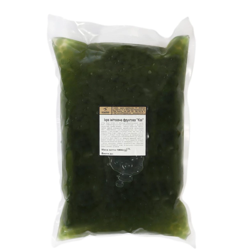 Bubble Tea кульки “Ківі” 1,8кг