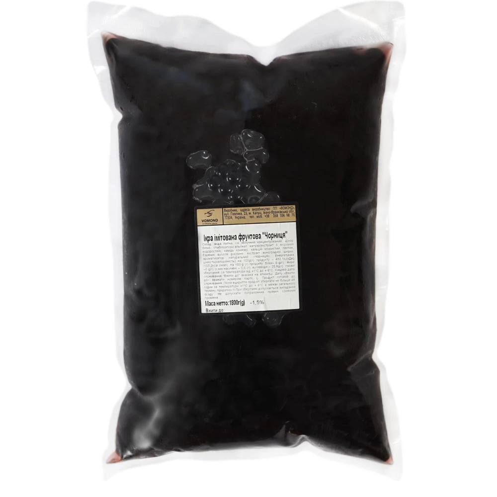 Bubble Tea кульки “Чорниця” 1,8кг