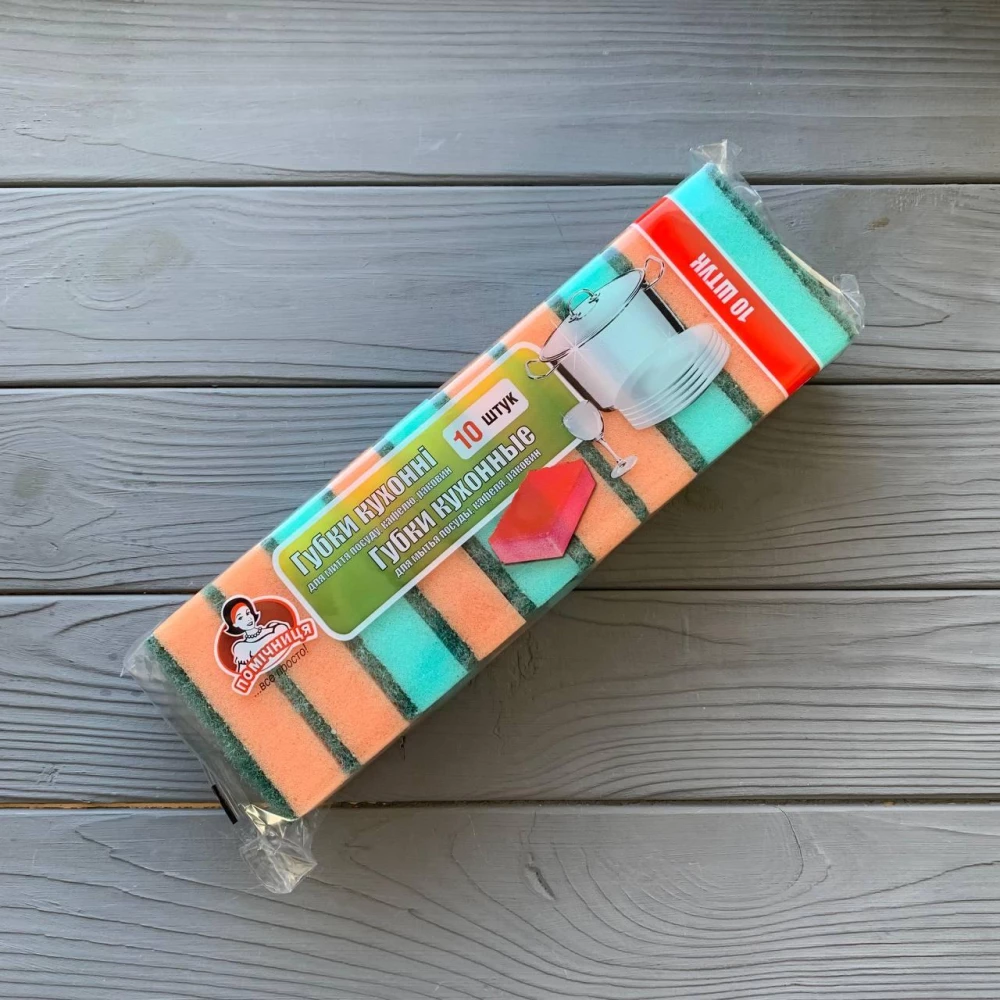 Губки кухонні “Помічниця“ (10шт/уп|100уп/ящ)