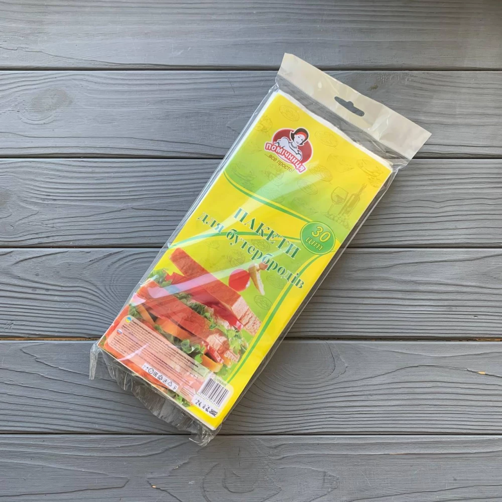 Пакети для бутербродів “Помічниця“ (30шт/уп|15уп/ящ)