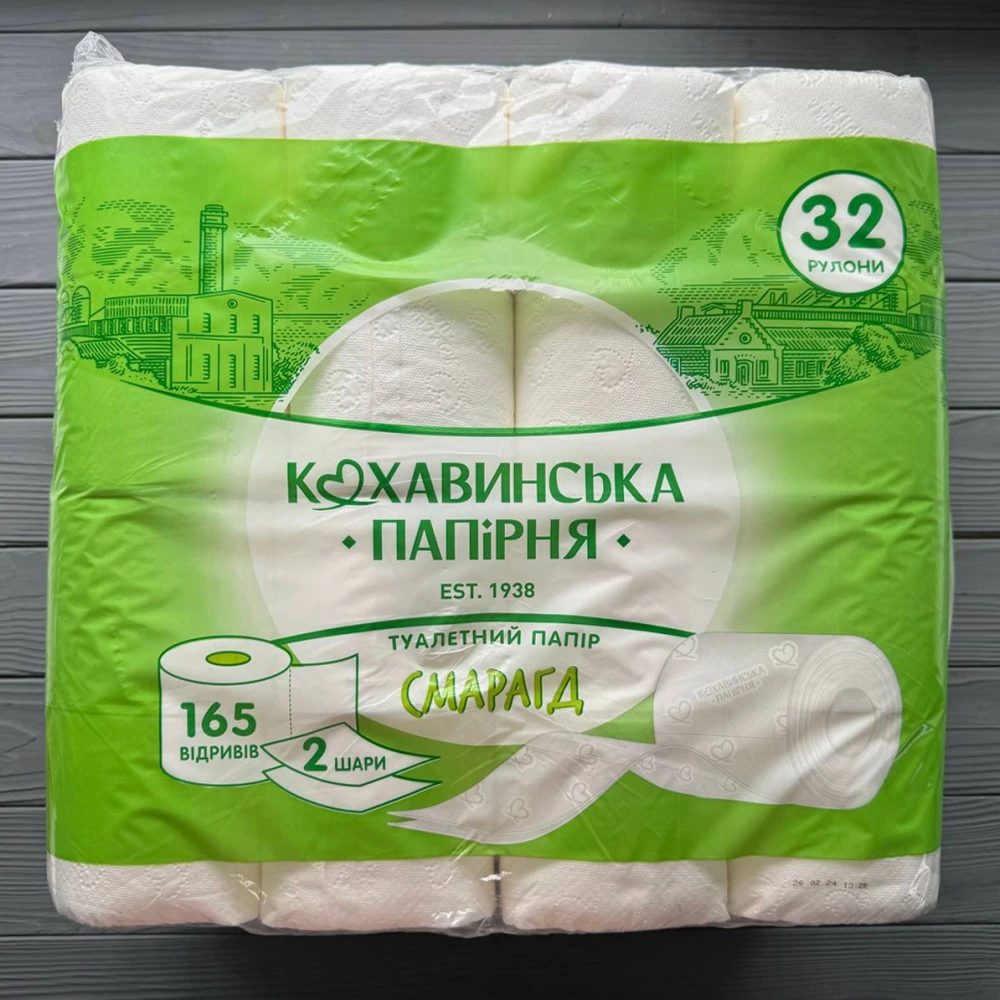Папір туалетний “Смарагд“ 2шар. целюлоза 32шт/уп