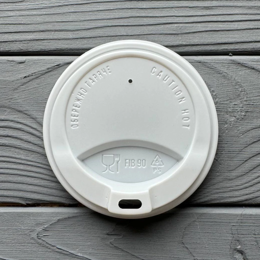 Кришка для стакана  “FIB“ Біла 90мм (50шт/уп|24уп/ящ) FIB90W