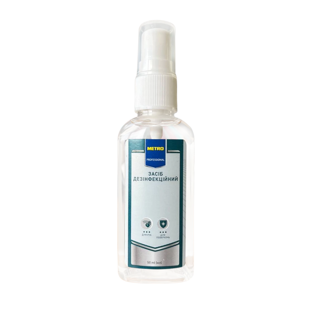 Антисептик спрей 50мл