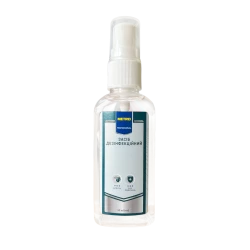 Антисептик спрей 50мл