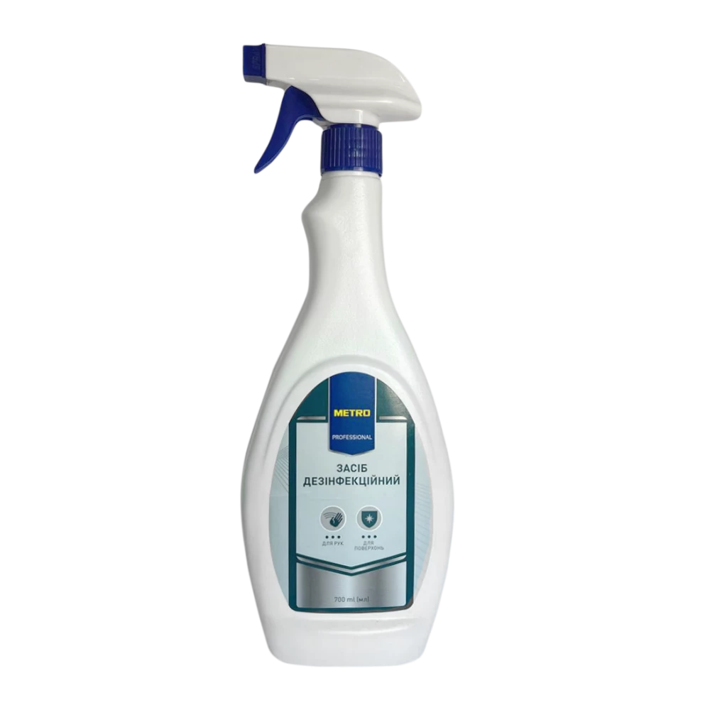 Антисептик Спрей для поверхонь 700мл