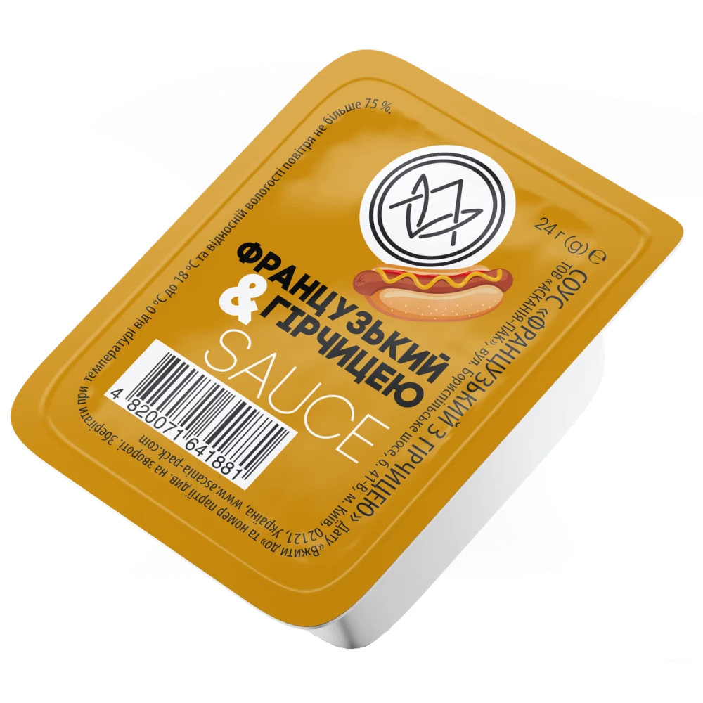 Французький ДІП (48 шт)