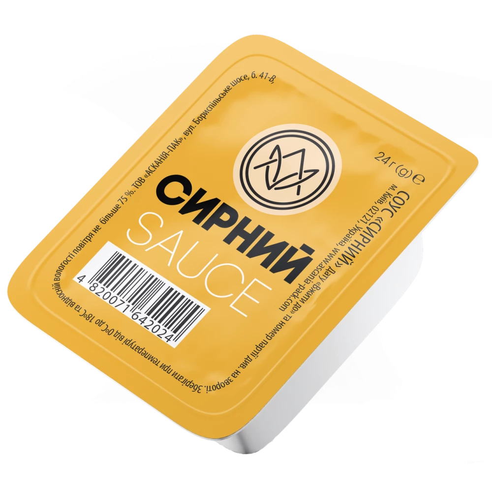 Порціонний соус сирний ДІП (48 шт)