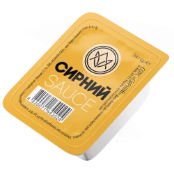 Порціонний соус сирний ДІП (48 шт)