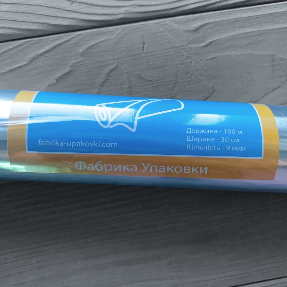 Фольга 100 метров х 30 см х 9 мкм