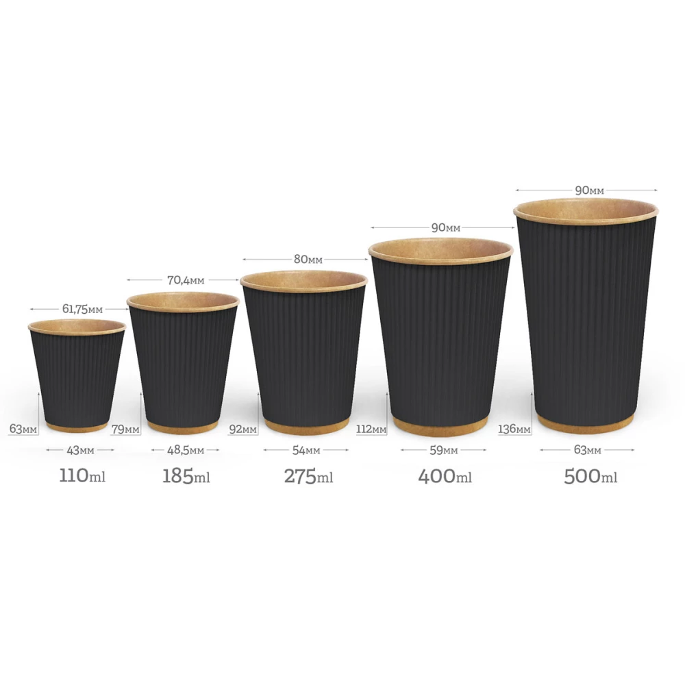 Стакан гофрований 185мл Чорний (крафт основа)