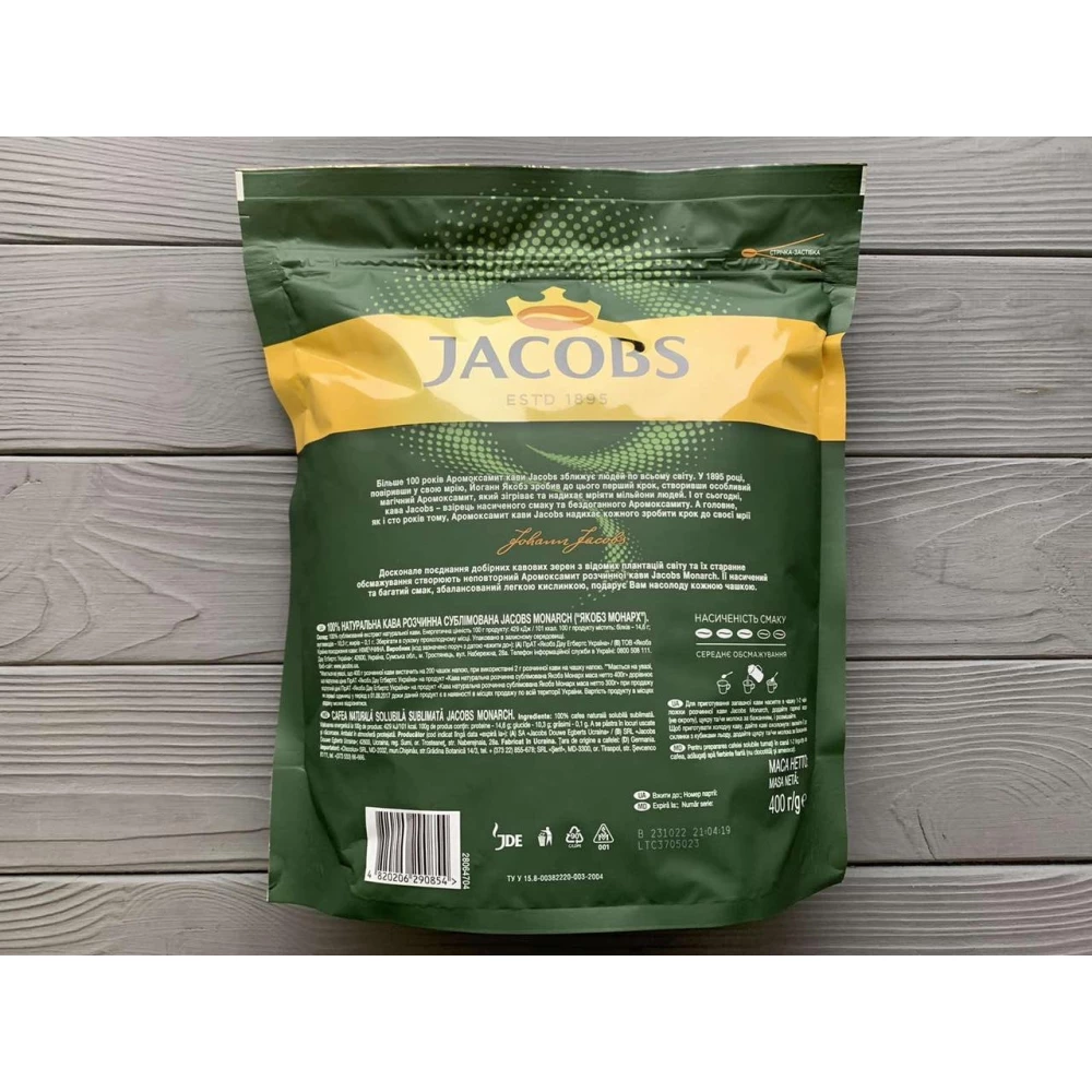 Кава Якобс 300+100 г розчинний оригінал