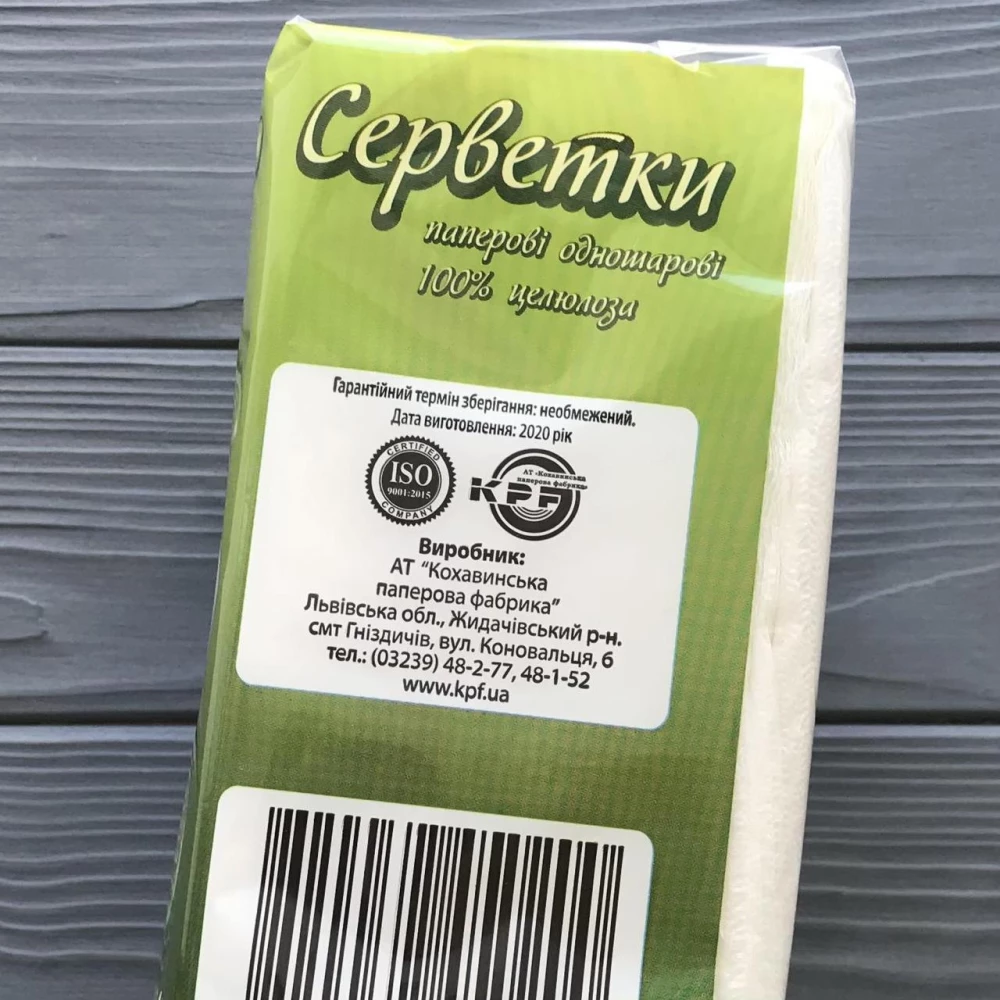 Серветка одношаровая “Кохавинка“ СБ1