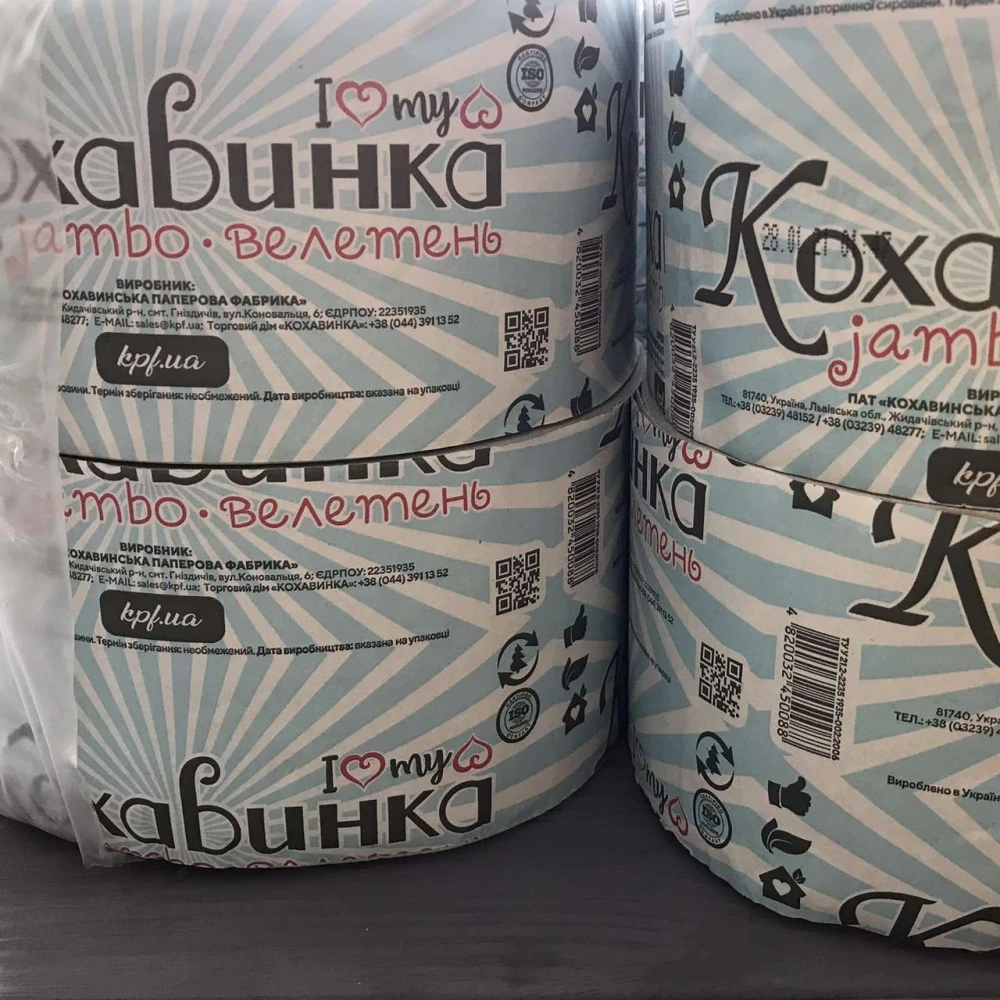 Туалетний папір Велетень сіра ТБ-02 (8 рулонів)