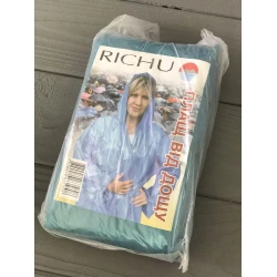 Плащ-дощовик