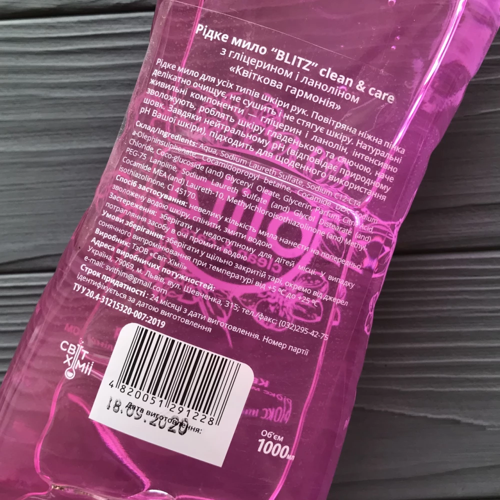 Рідке мило BLITZ квіткова гармонія 1Л